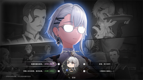 20260507114127268 时间循环之旅即刻启程!《归环》一周目测试今日开启