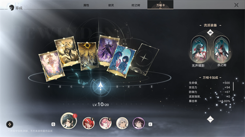 20260507114127743 时间循环之旅即刻启程!《归环》一周目测试今日开启
