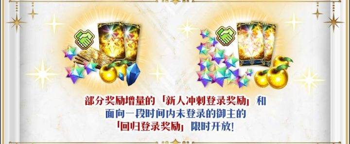 迦勒底狂欢前夜：FGO十周年从者所长强度分析与抽卡规划建议
