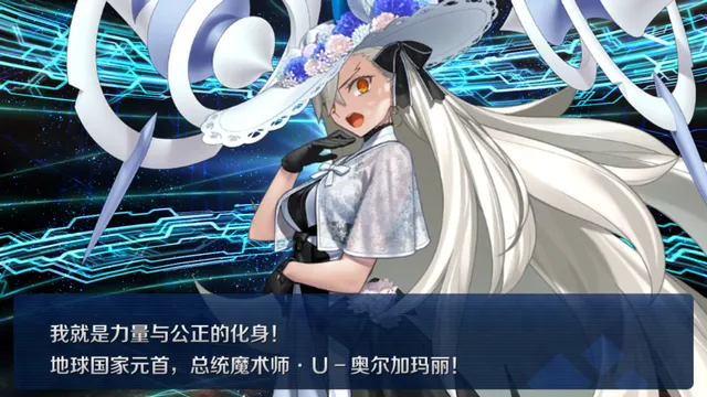 20260802203310937 版本最强打手!FGO十周年从者奥尔加玛丽高低宝实战指南